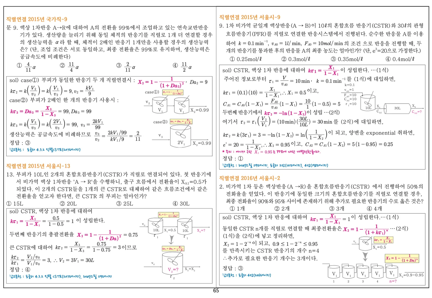 상세이미지-5