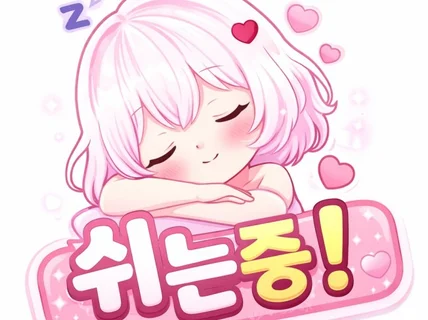 버추얼 아바타 이모티콘 및 구독티콘 배경