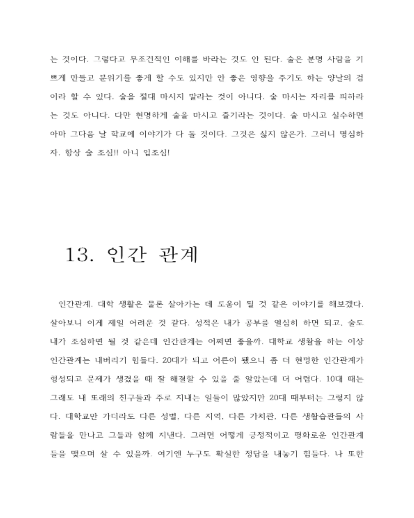 상세이미지-4