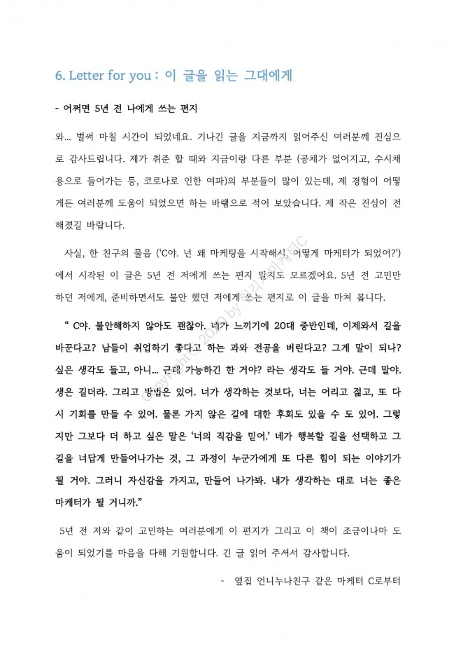 상세이미지-4