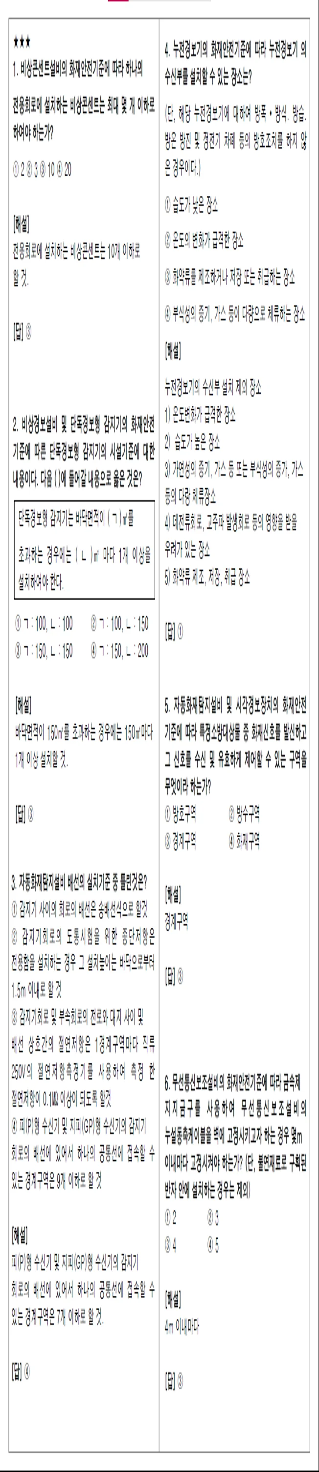 상세이미지-1