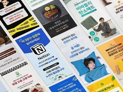술술 읽히고 쑥쑥 팔리는 구매 유도 상세페이지