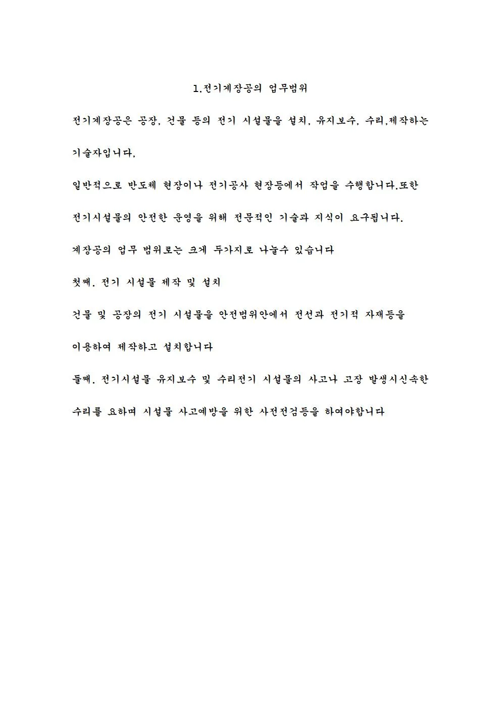 상세이미지-1