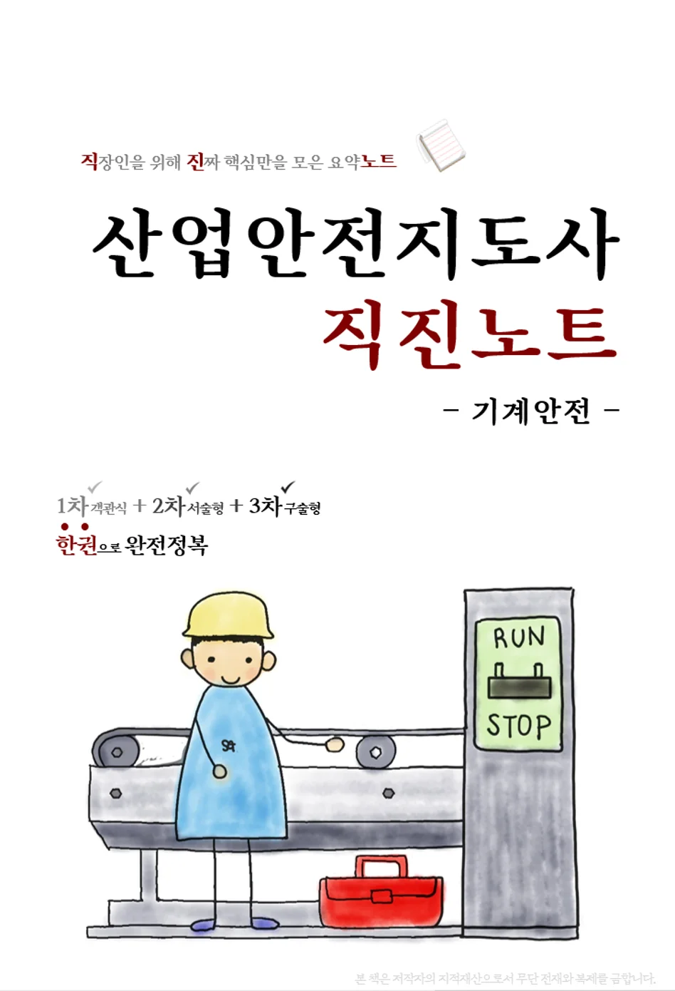 상세이미지-0