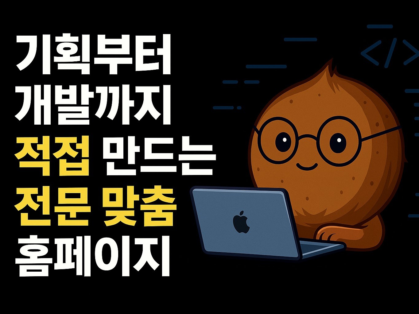 연관서비스
