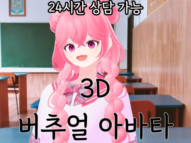 연관서비스