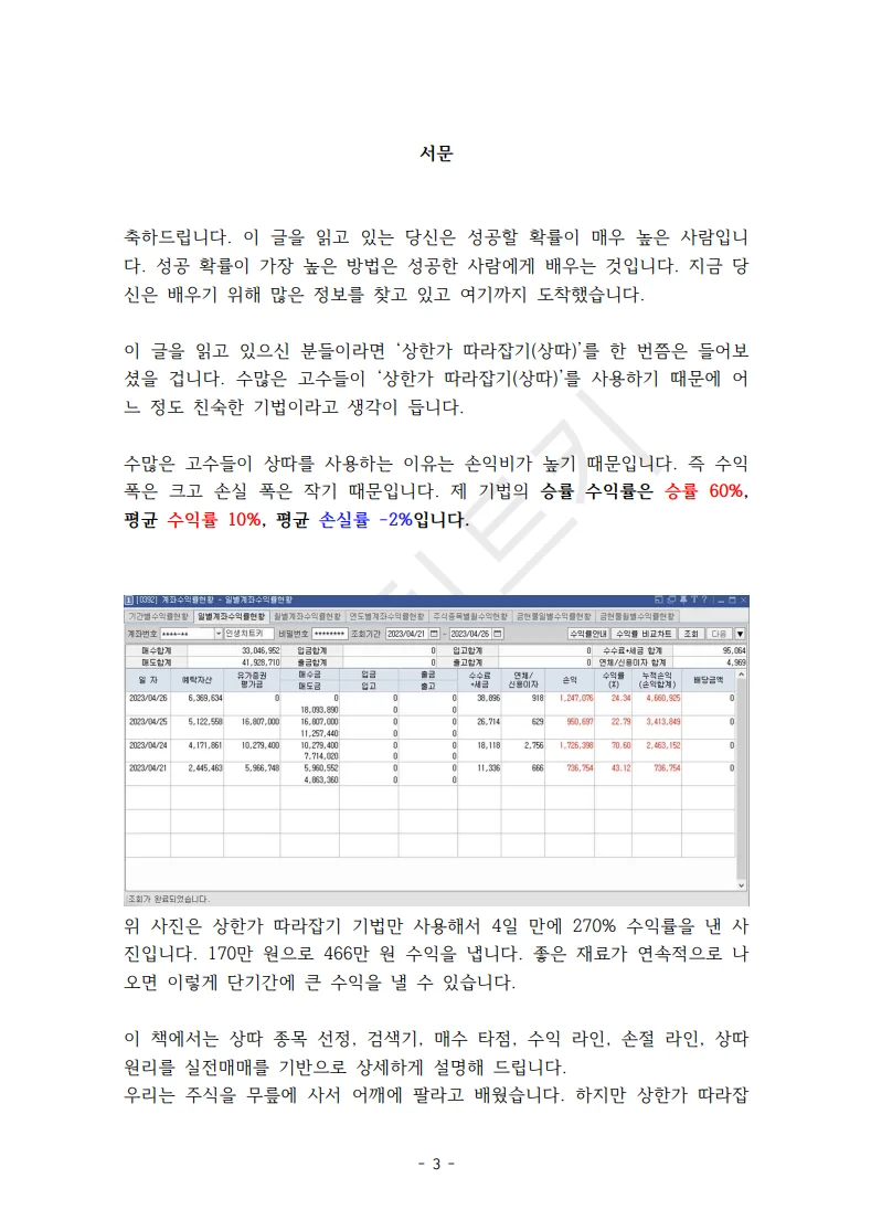 상세이미지-1