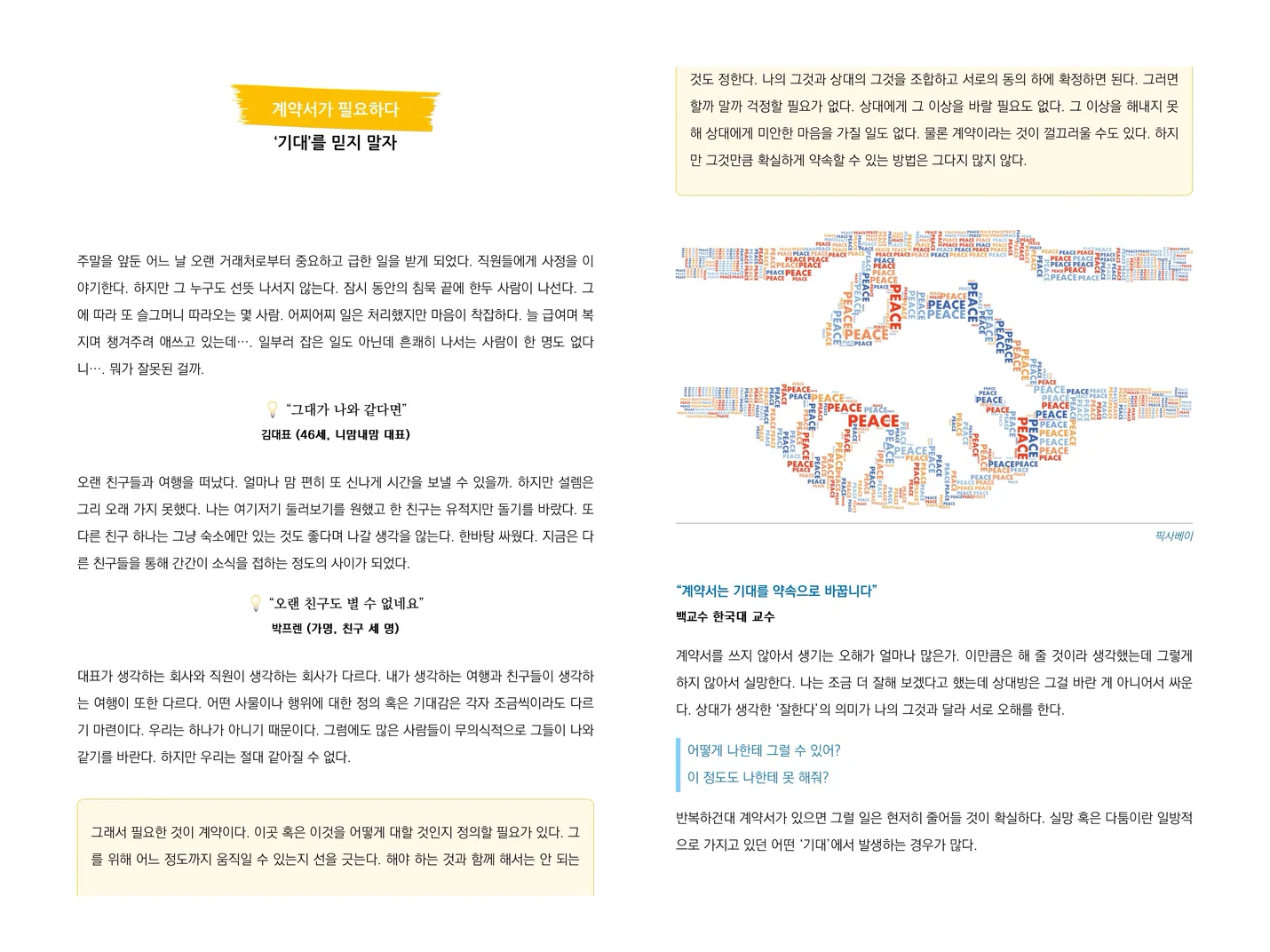 상세이미지-3