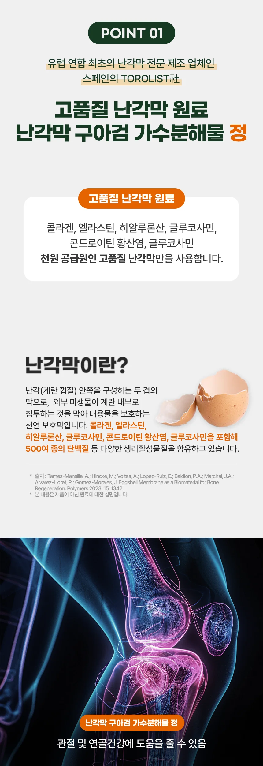 상세이미지-3