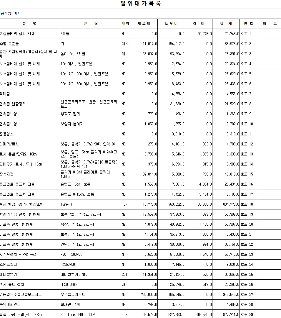 상세이미지-2