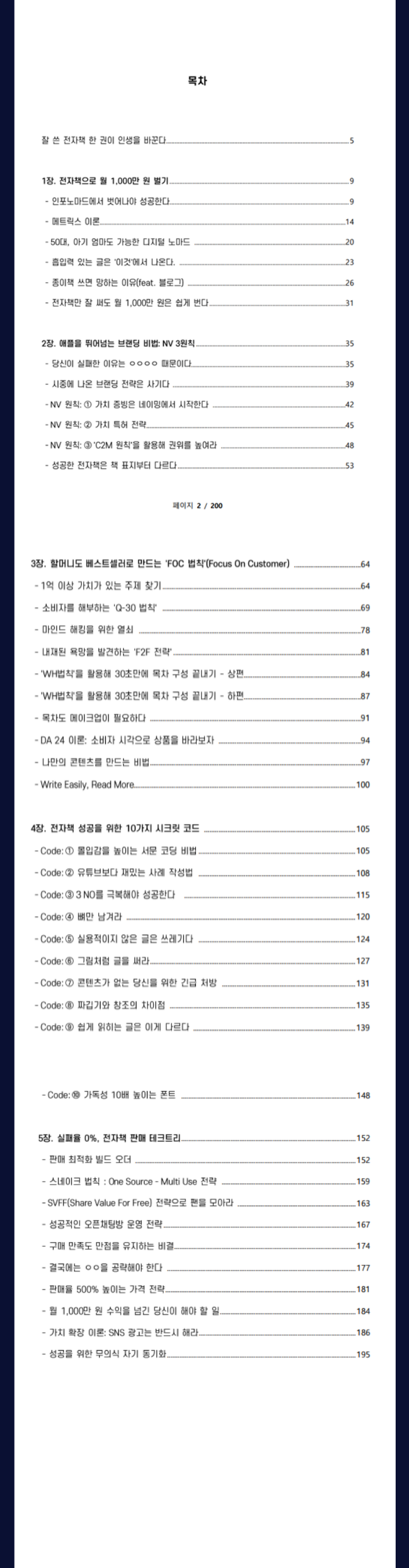 상세이미지-4