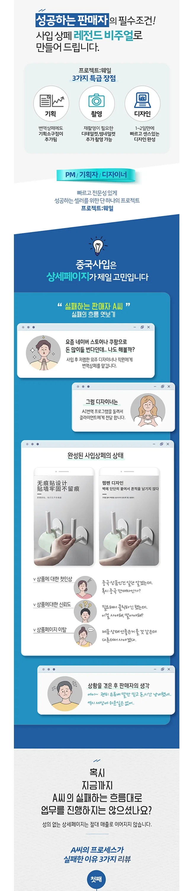 상세이미지-0