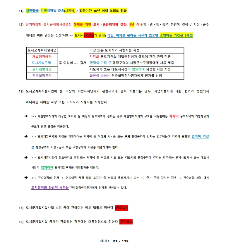 상세이미지-7