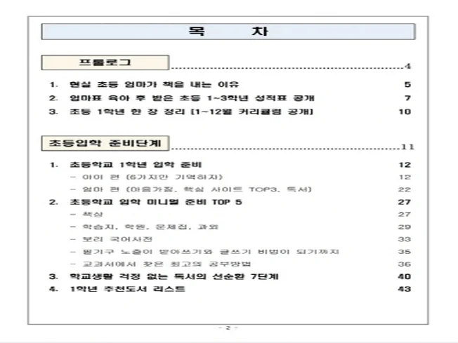 상세이미지-0