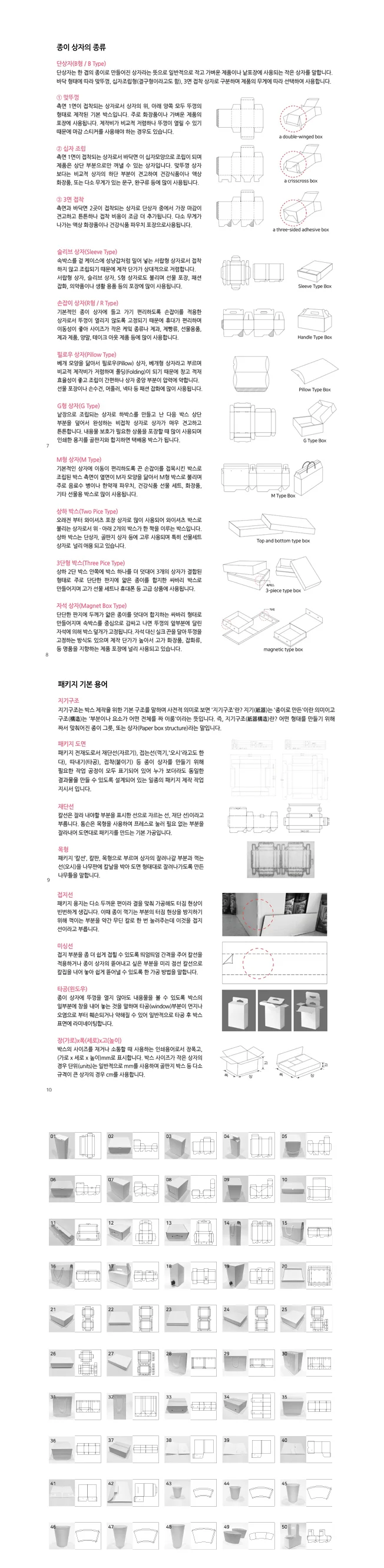 상세이미지-6