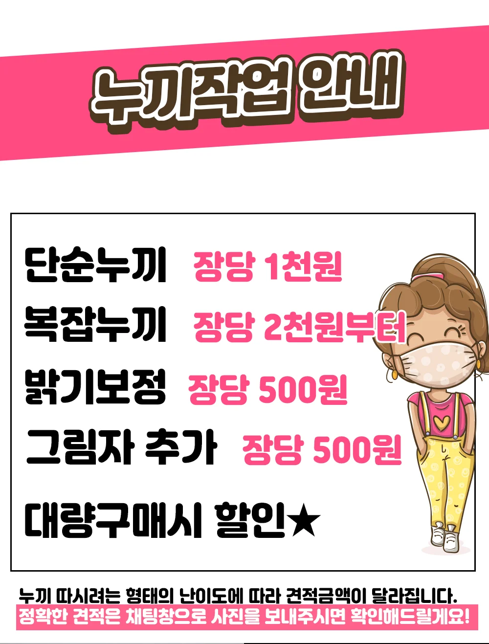 상세이미지-0