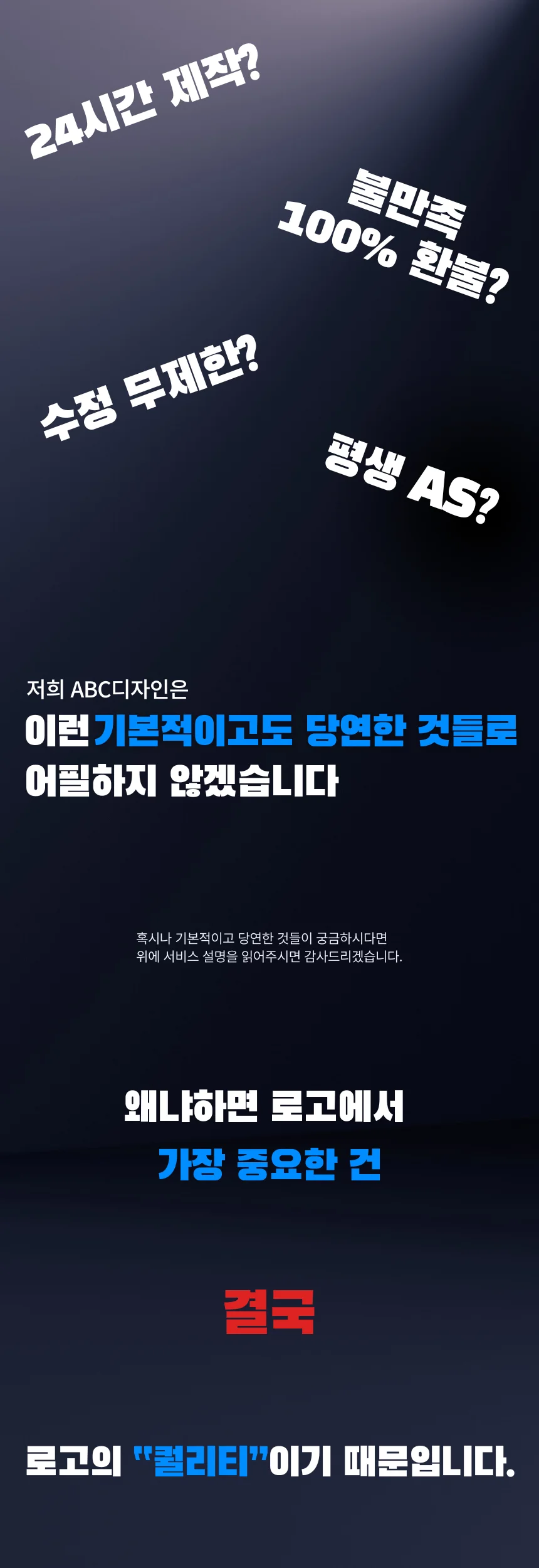 상세이미지-0