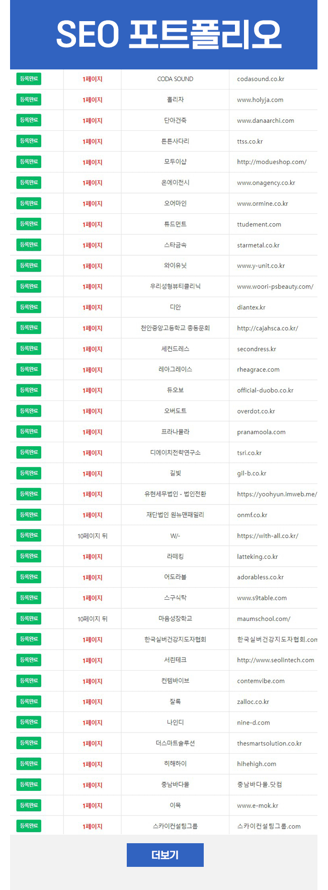 상세이미지-0