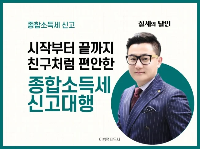 메인 이미지