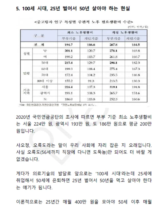 상세이미지-3