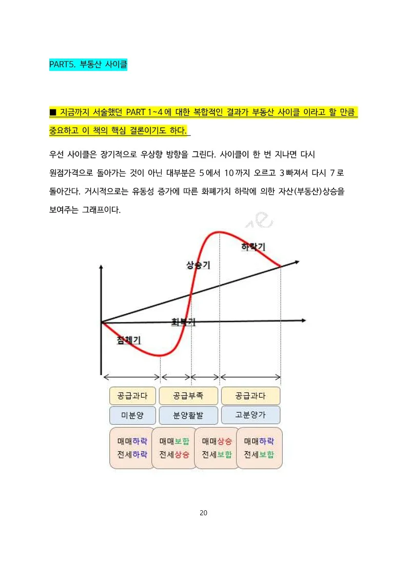 상세이미지-4