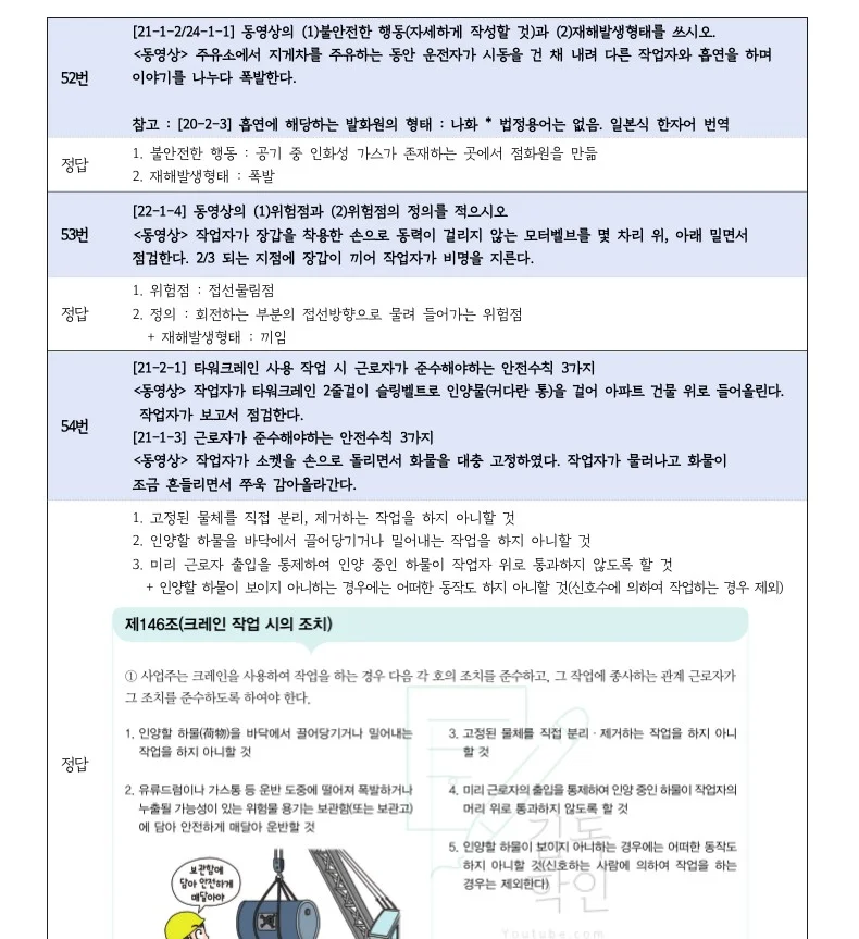 상세이미지-3