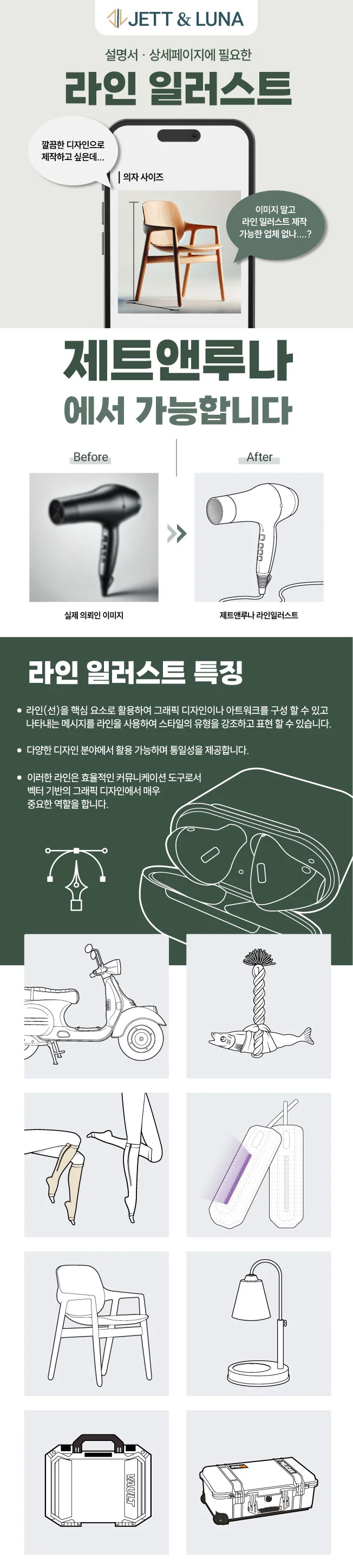 상세이미지-0
