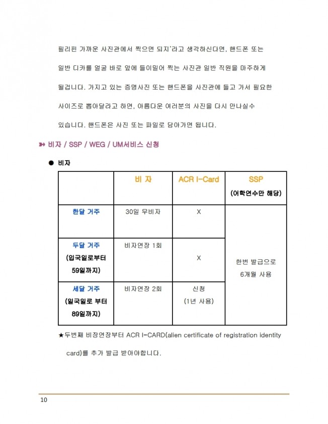 상세이미지-3
