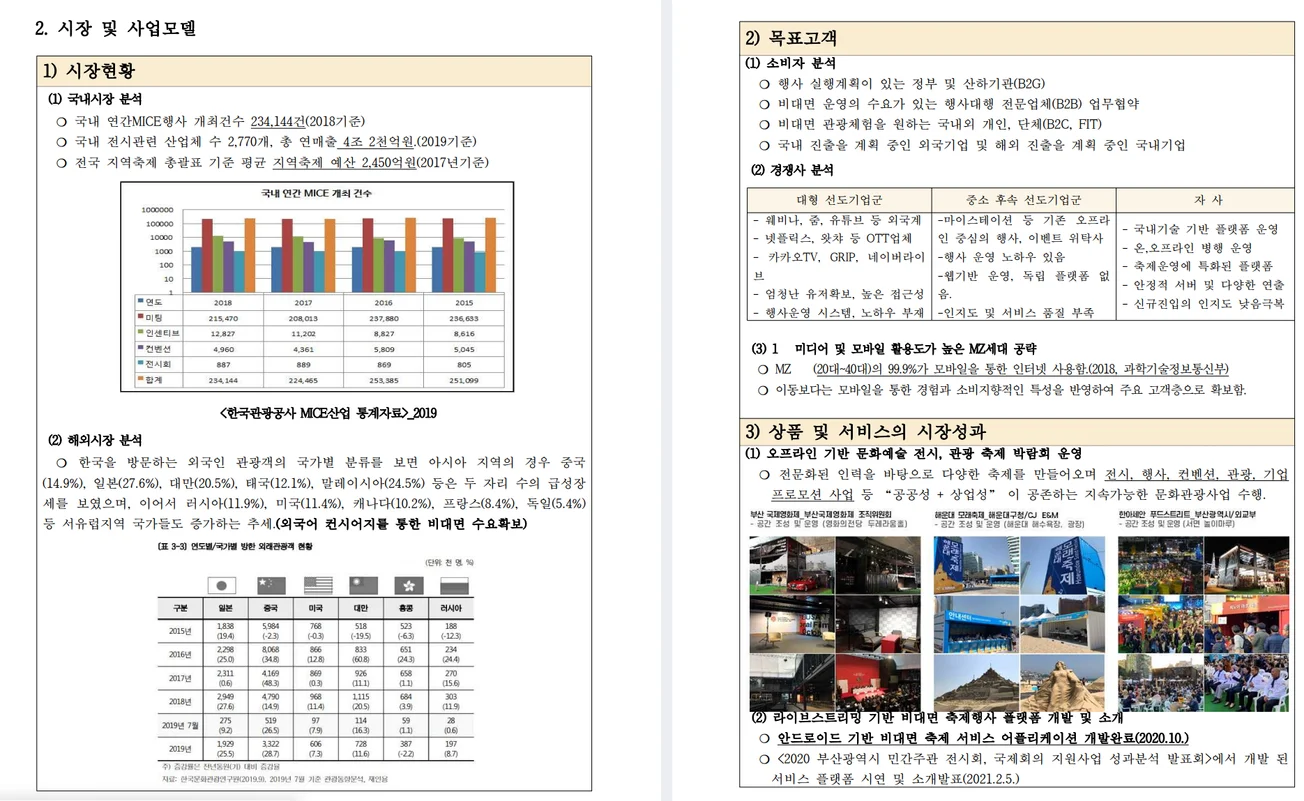 상세이미지-2