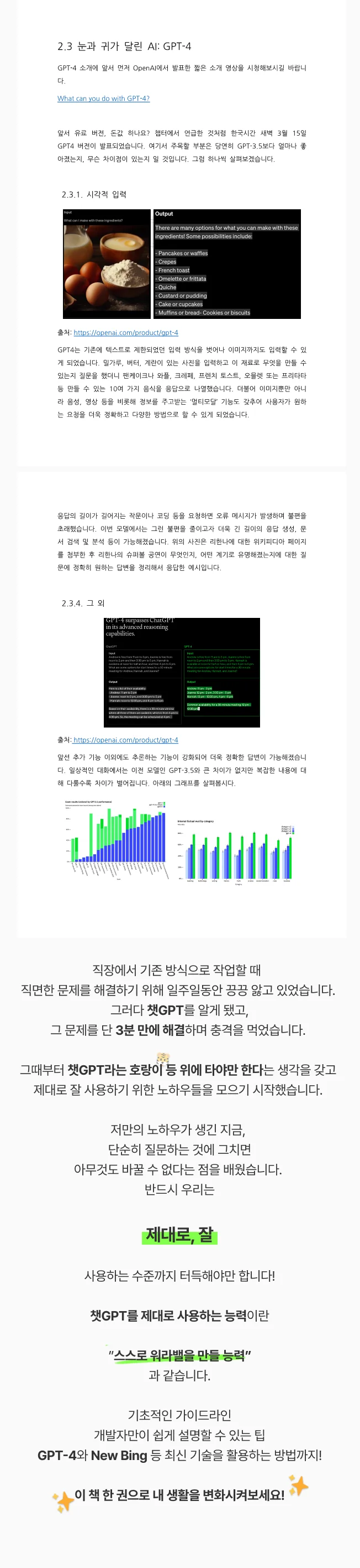 상세이미지-2