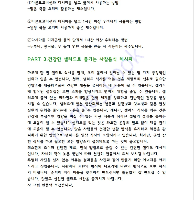 상세이미지-4