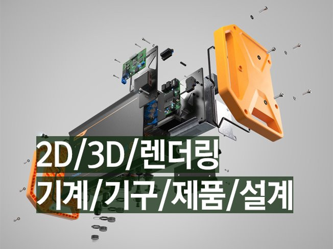 메인 이미지