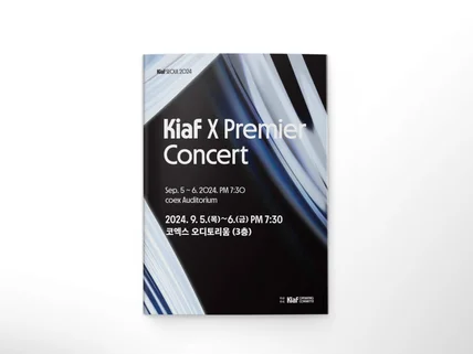 교재 및 단행본 편집디자인