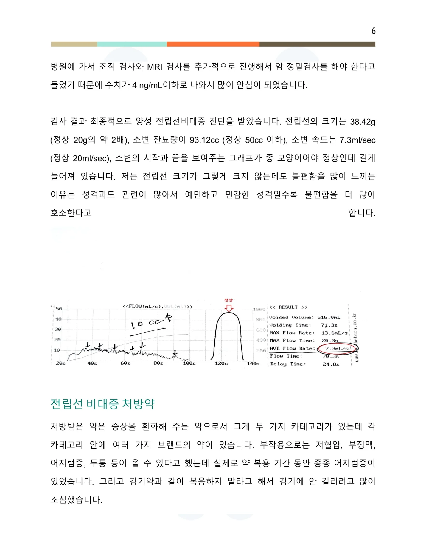 상세이미지-3