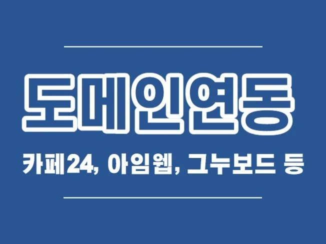 서비스 메인 이미지