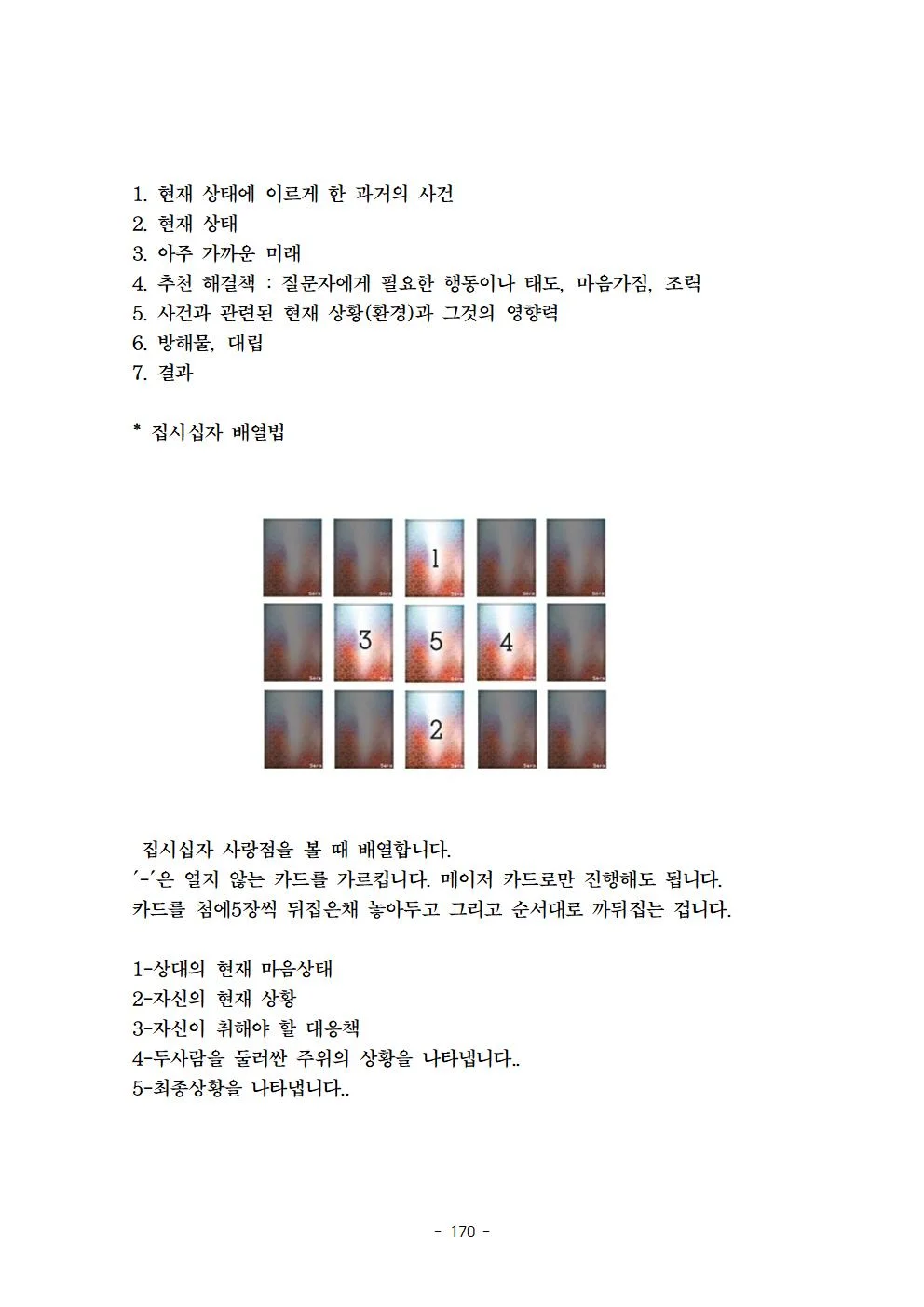 상세이미지-7