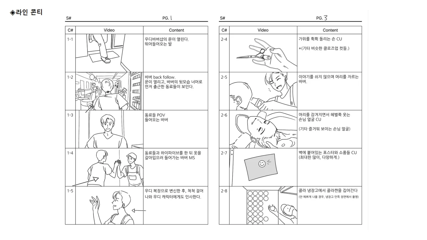 상세이미지-7