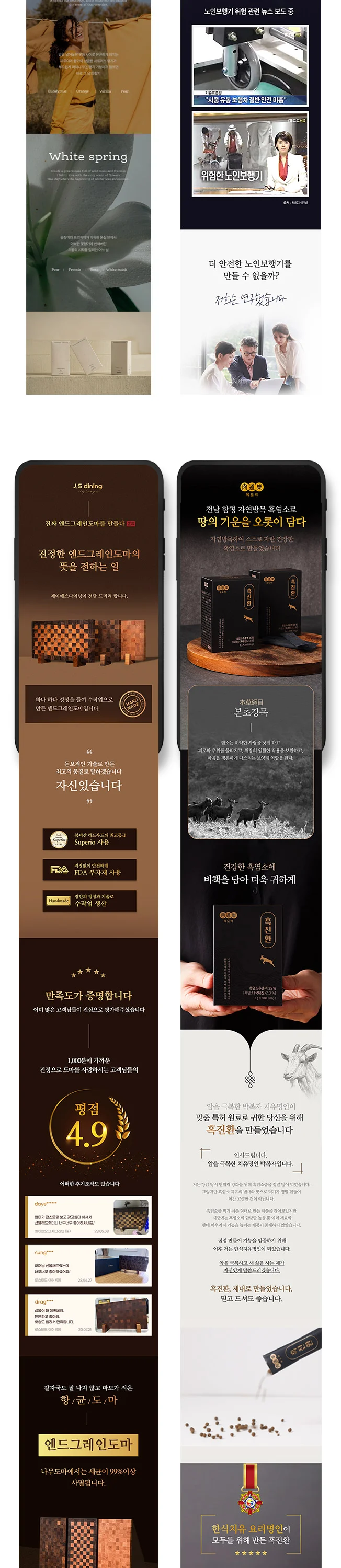상세이미지-3