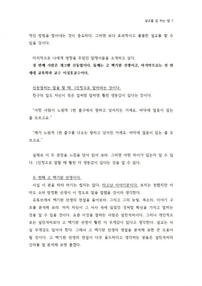 상세이미지-5