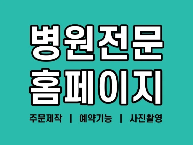 메인 이미지