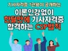 이론인강없이 한달만에 기사자격증 합격하는 CSP법칙을 드립니다.