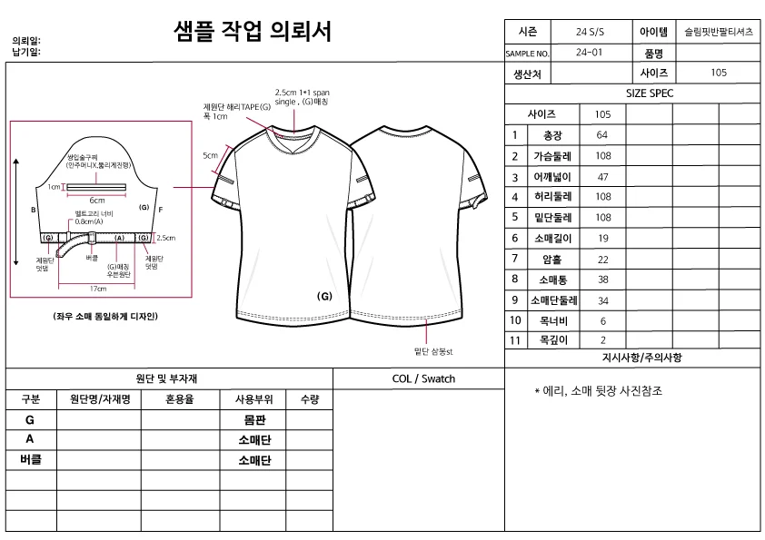 상세이미지-4