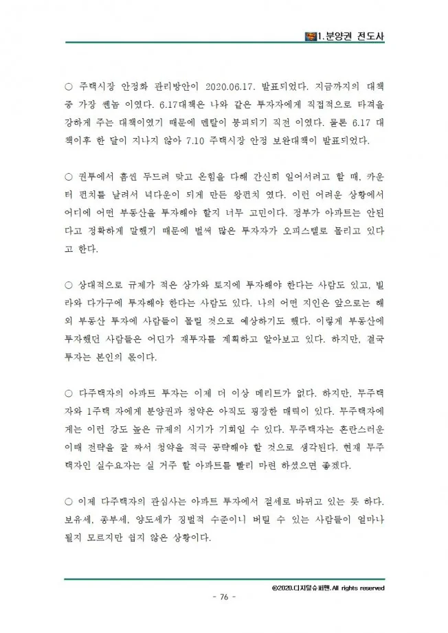 상세이미지-4