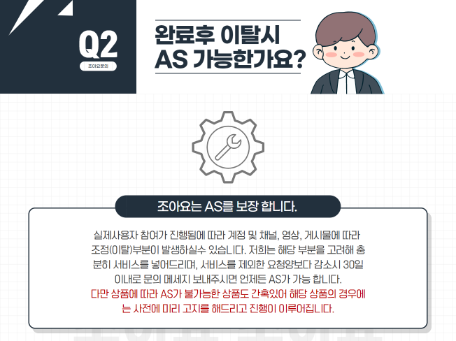 상세이미지-3