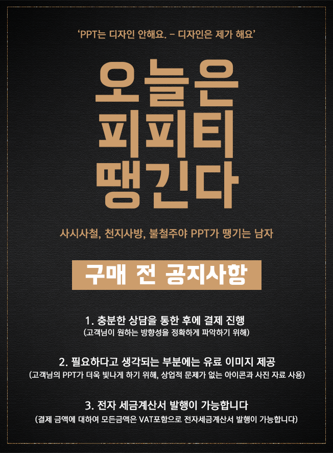 상세이미지-1