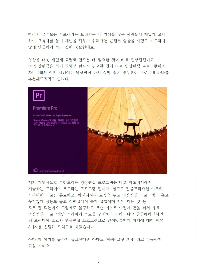 상세이미지-2