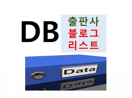 출판사에서 운영중인 공식 블로그 목록 / 리스트