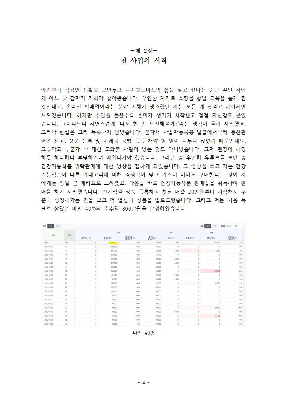 상세이미지-0