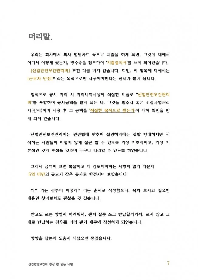 상세이미지-6