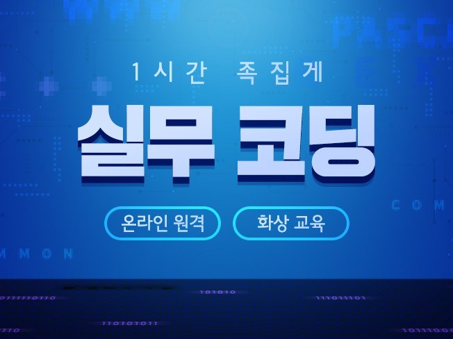 메인 이미지